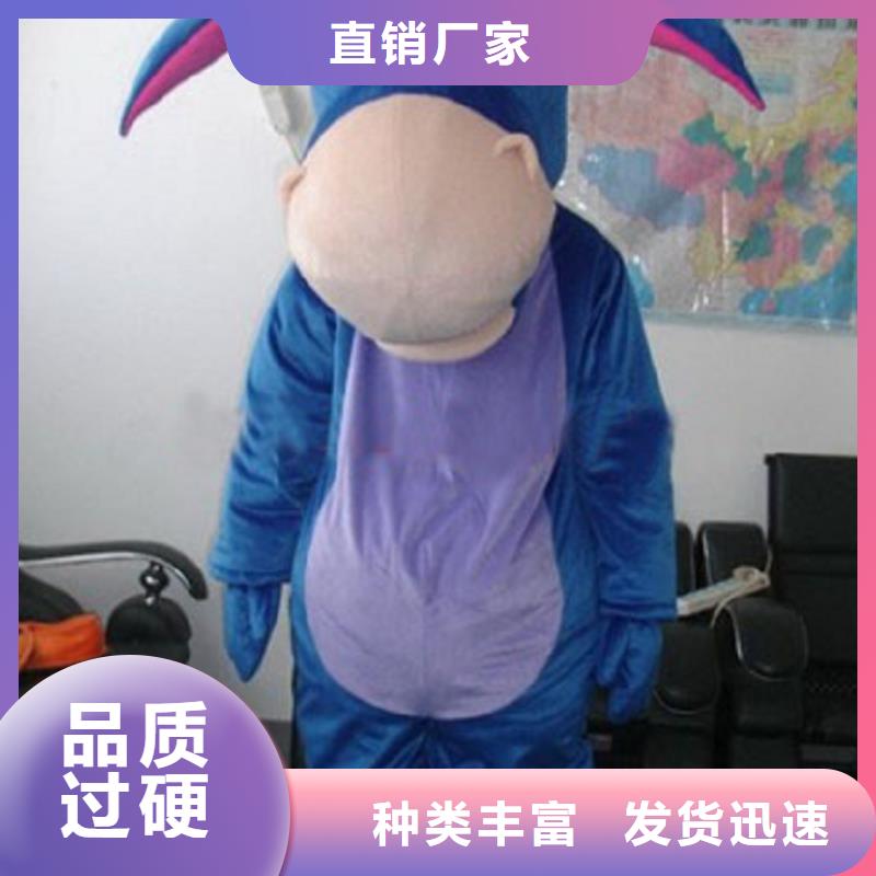 人偶服装订做定制厂家,人穿玩偶服交期准