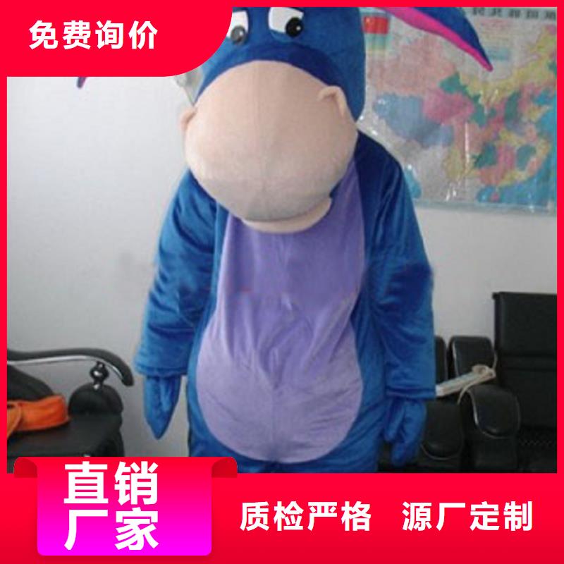 屯昌县人偶服装订做定制厂家,玩偶服公仔货号多