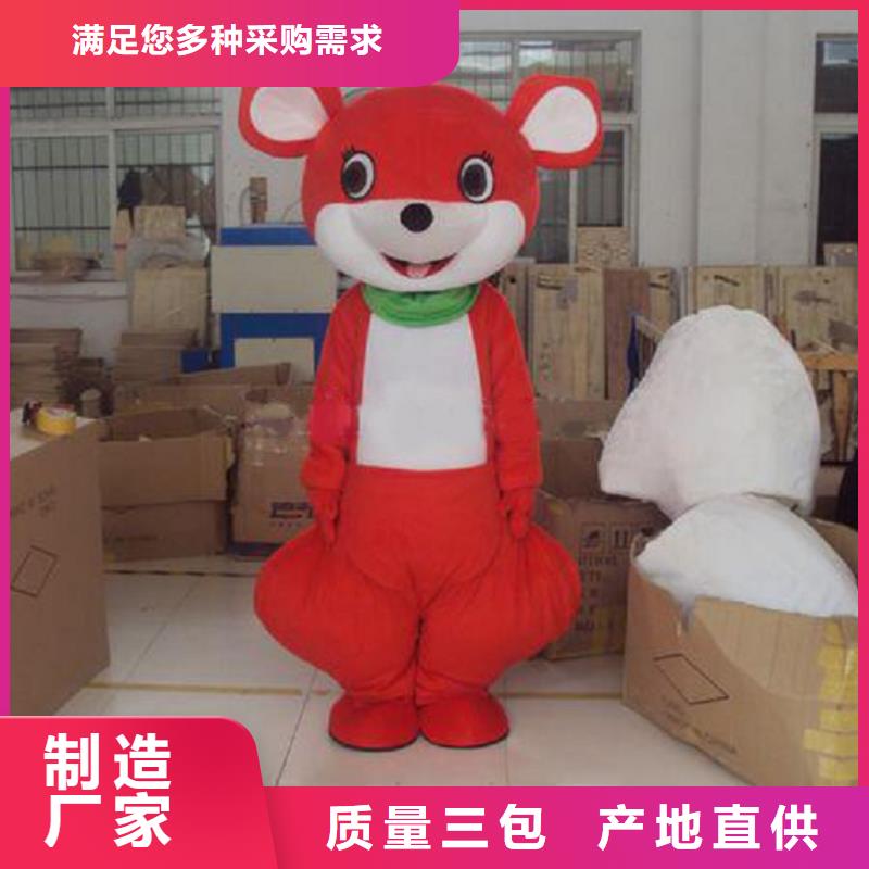 福建厦门卡通人偶服装制作什么价/演出服装道具有保修