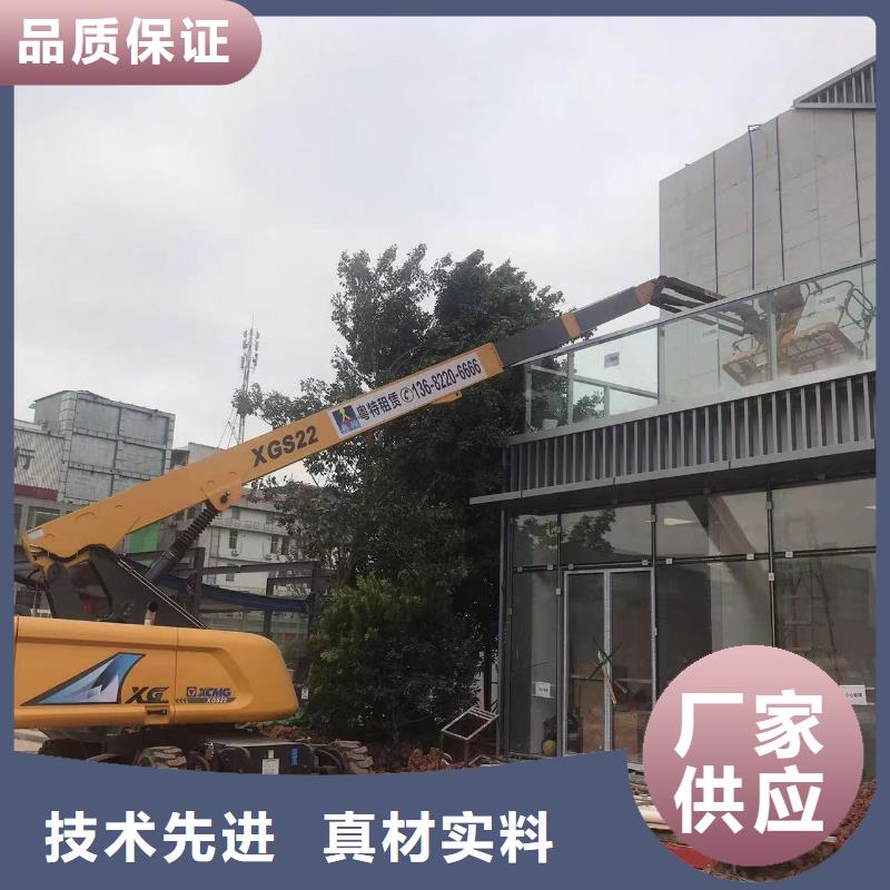 南澳街道高空作业平台出租来电详谈