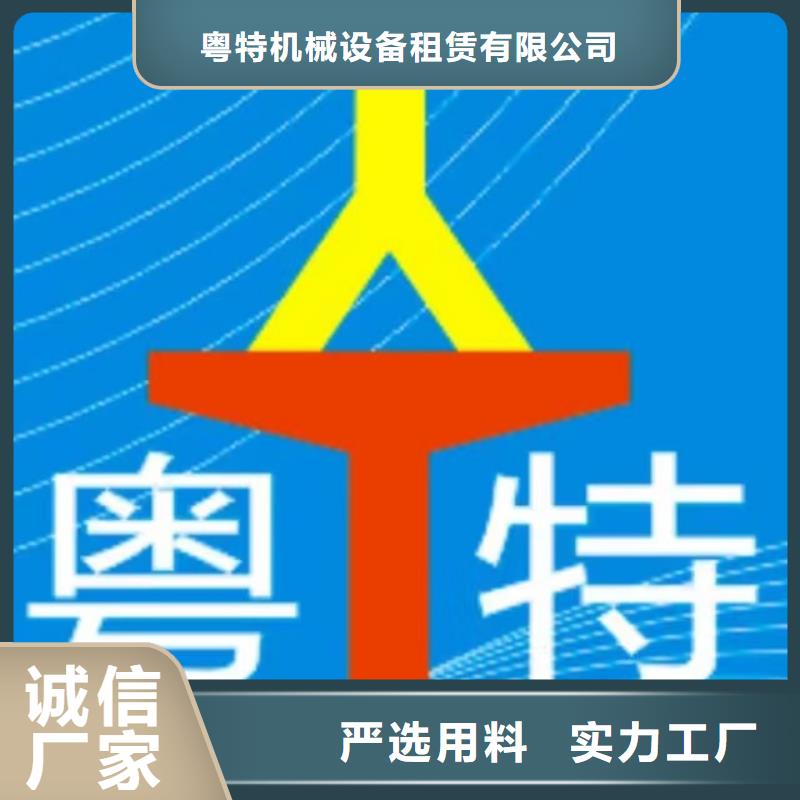 高空车出租-高空作业车租赁国标检测放心购买