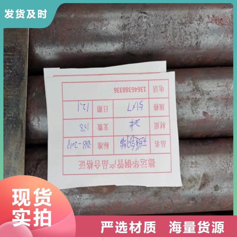 无缝钢管27SiMn精密钢管厂家直接面向客户