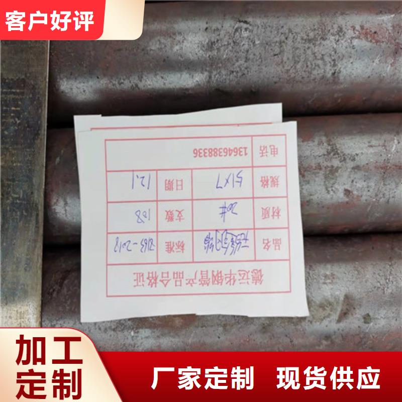 无缝钢管35Crmo合金钢管价格透明