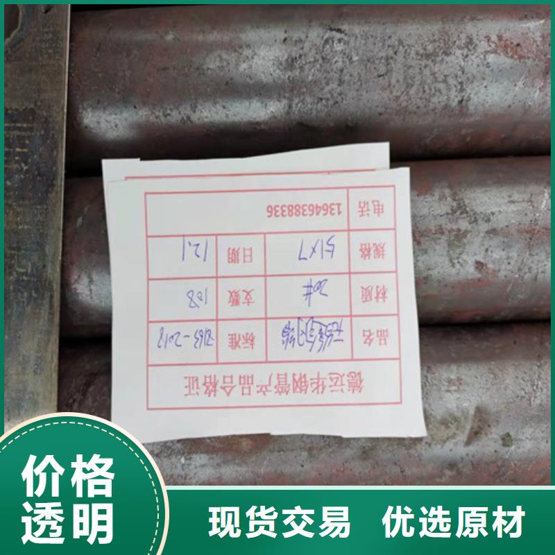 无缝钢管15crmog高压合金管精致工艺