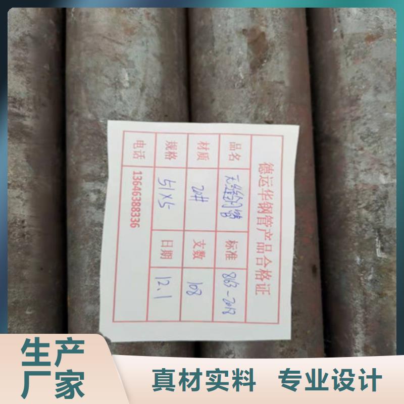 质量可靠的12CrMo无缝钢管经销商