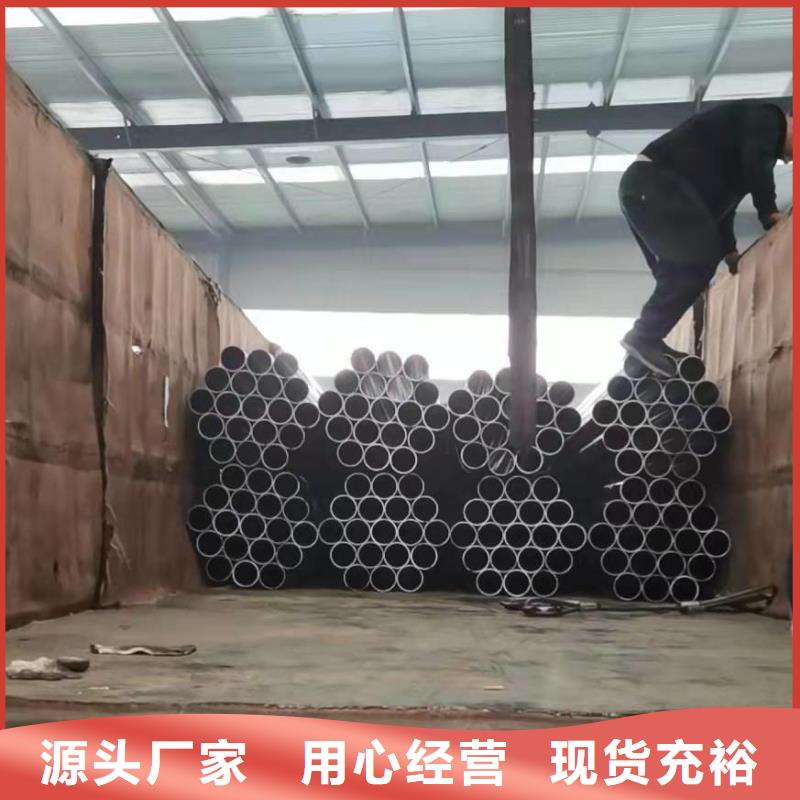 无缝精密钢管提供定制