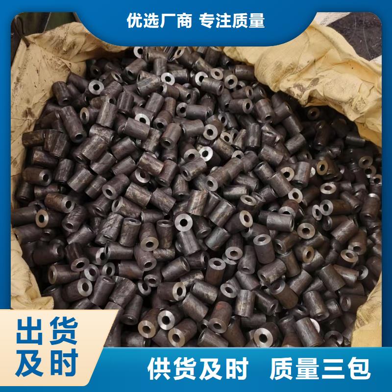 42crmo 冷拔精密钢管_可定制