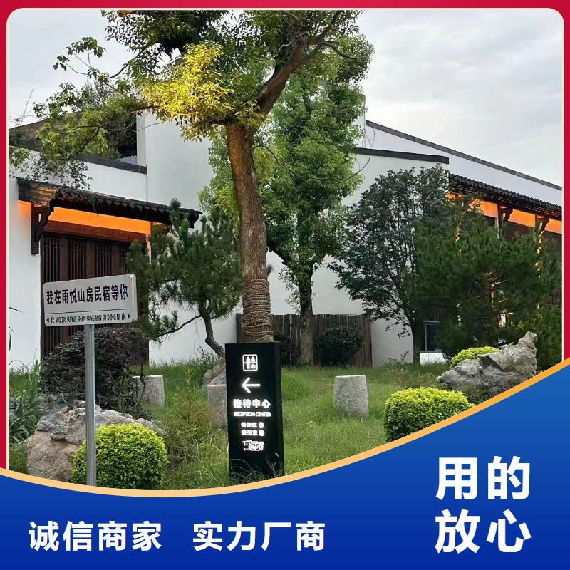 农村快速建房设计大全