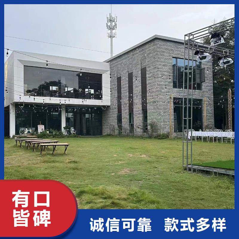 农村新型快速建房建造公司伴月居