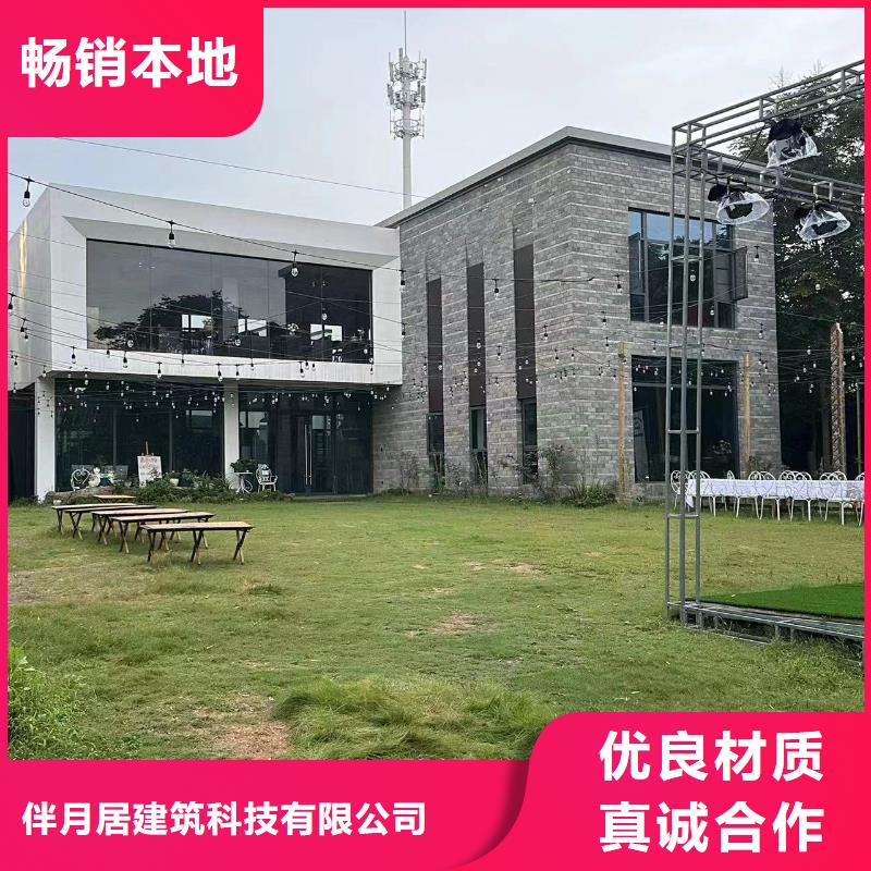 颍东区农村快速建房厂家联系方式