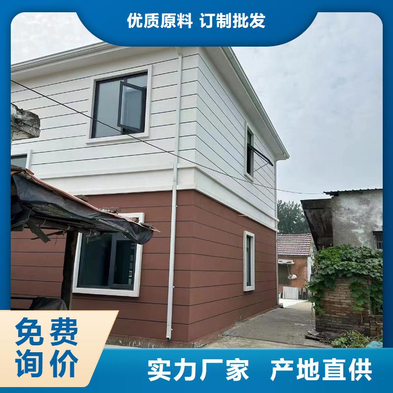 新农村自建房寿命伴月居