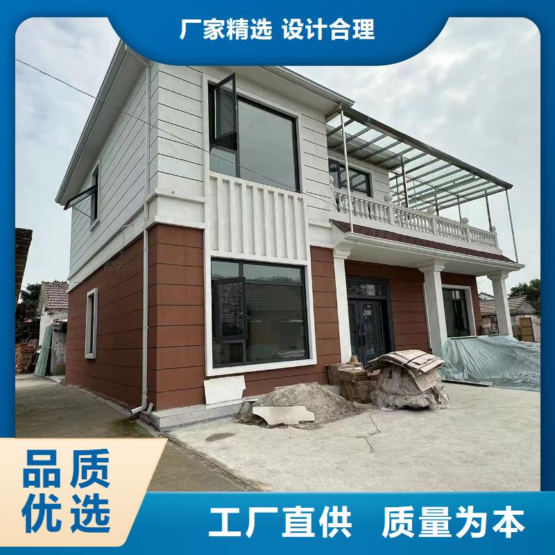 装配式房屋自建十大品牌