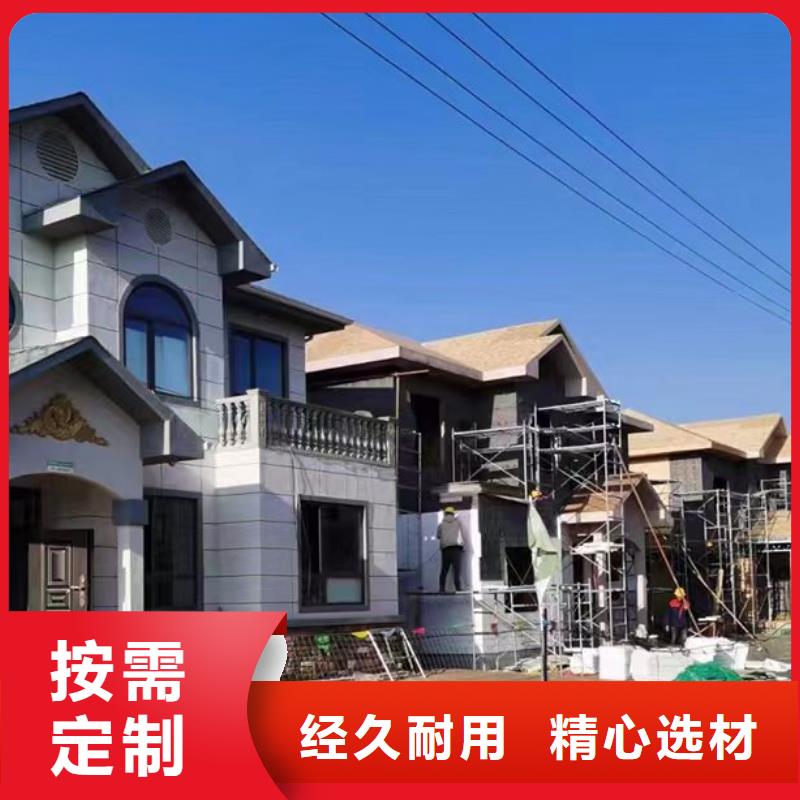 小型自建房建筑十大品牌