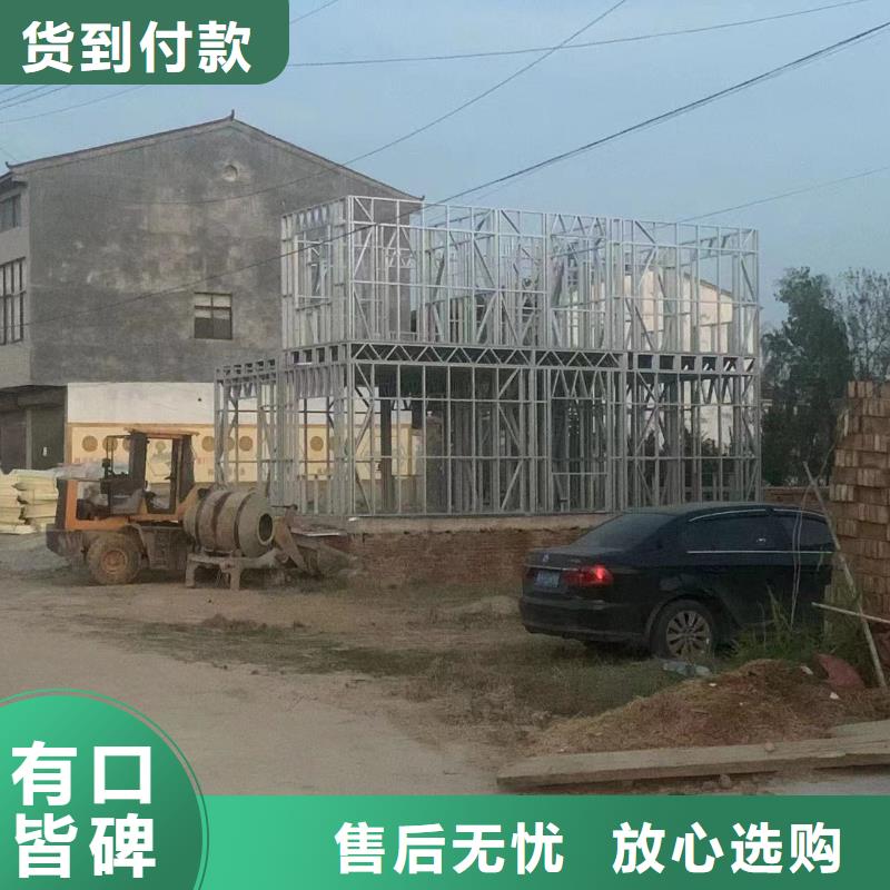 相城区农村快速建房厂家联系方式