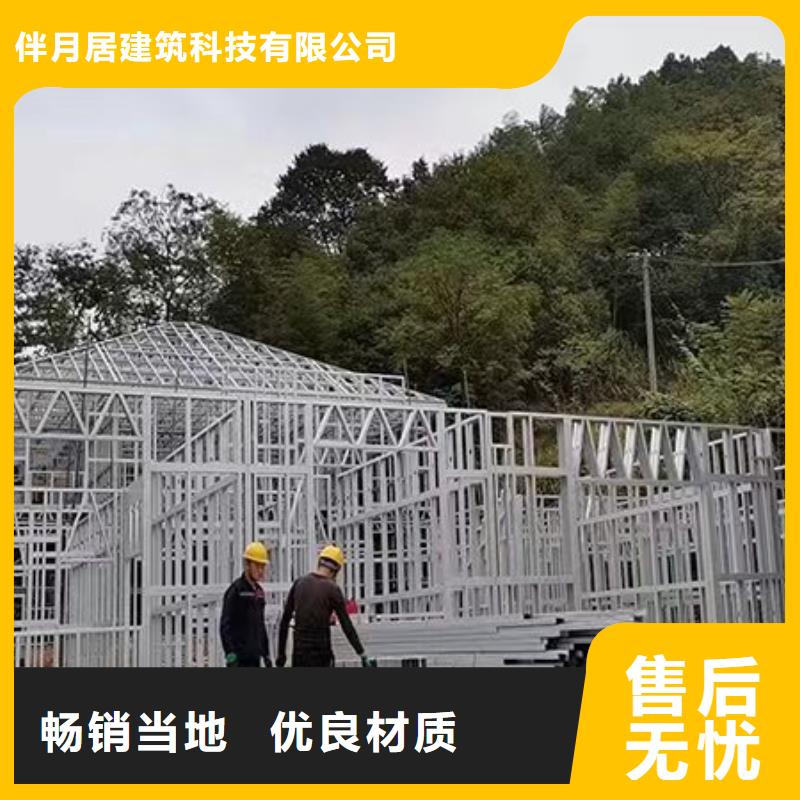 农村自建房户型伴月居