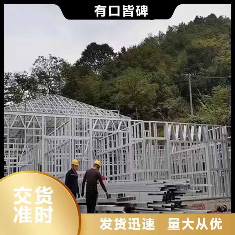 农村快速建房价格