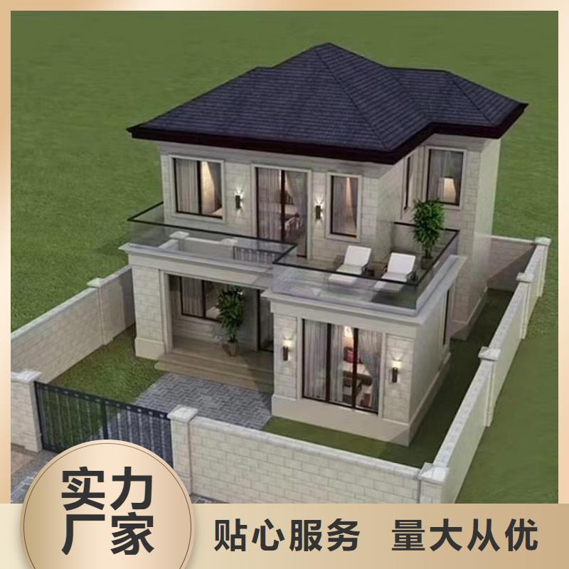 一层自建房公司