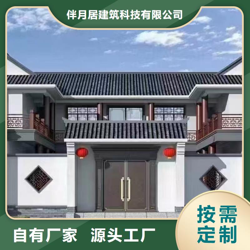 农村仿古四合院电话大全