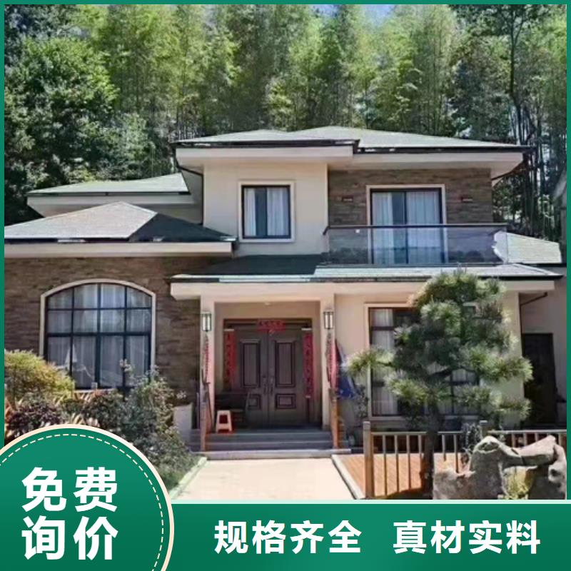 农村自建房加盟