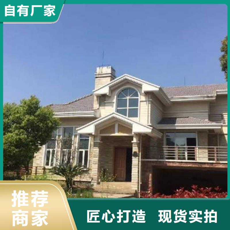 20万左右农村自建房企业大全