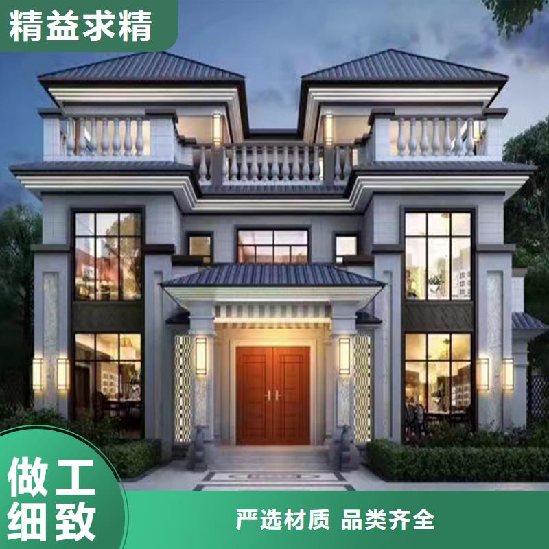 三合院农村新型快速建房技术