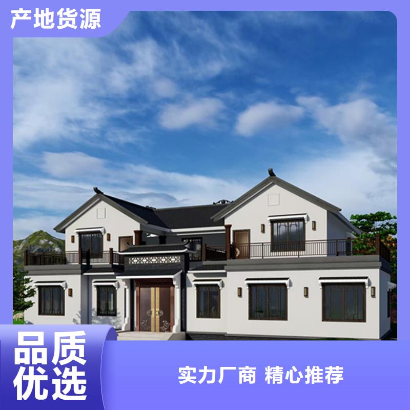 乡村别墅建筑设计施工大全