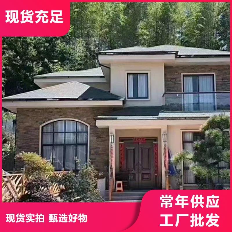 三合院可以住多少年伴月居