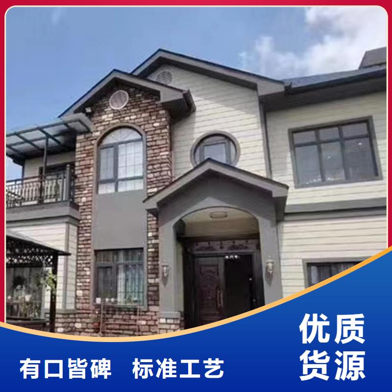 金安区装配式住宅农村