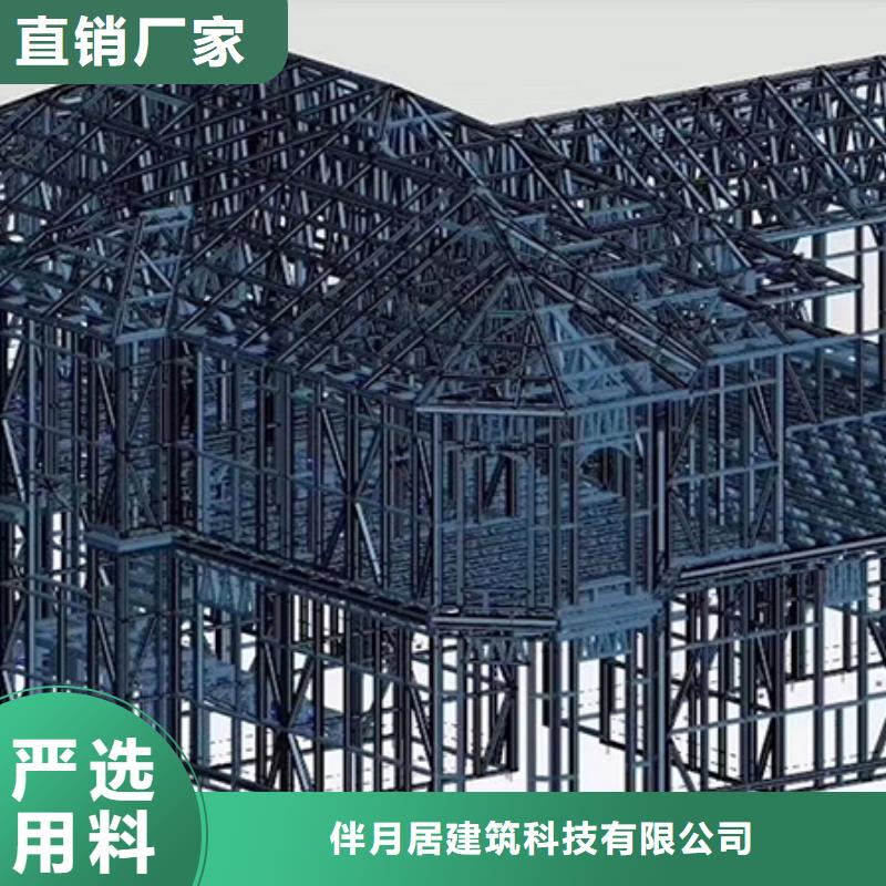 轻钢结构别墅小型自建房存在的缺陷