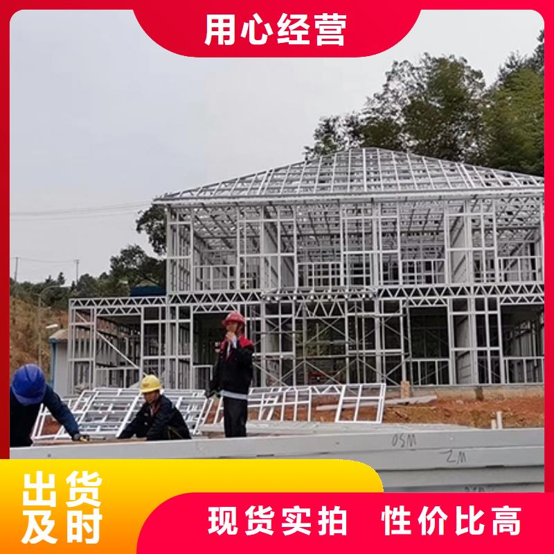 轻钢别墅质量怎么样农村建房厂家