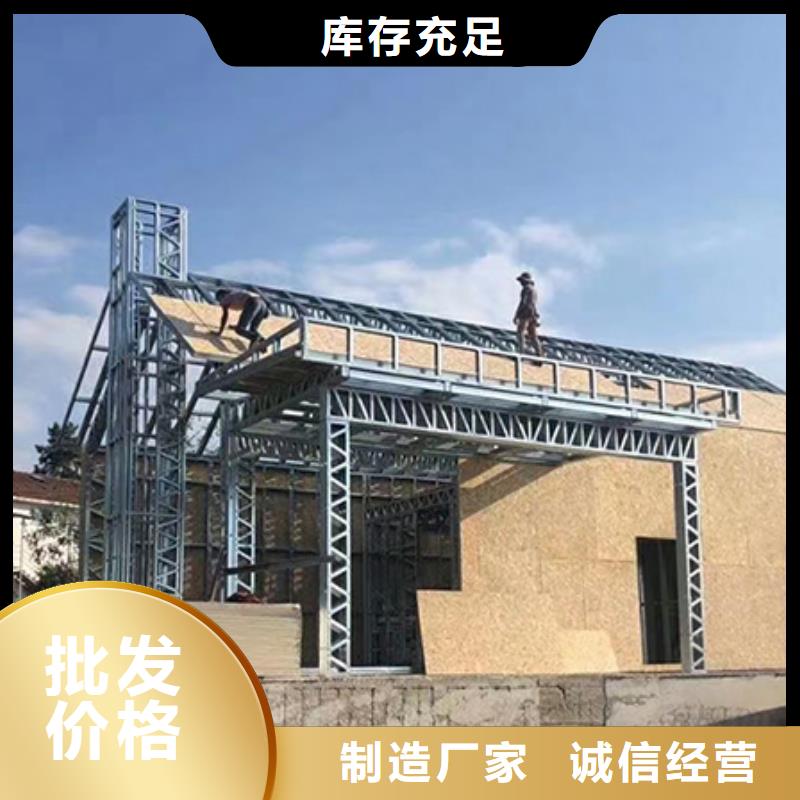 轻钢别墅质量怎么样新农村别墅建设视频