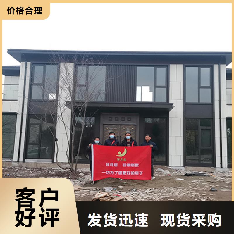 北京四合院图片建造过程和视频伴月居