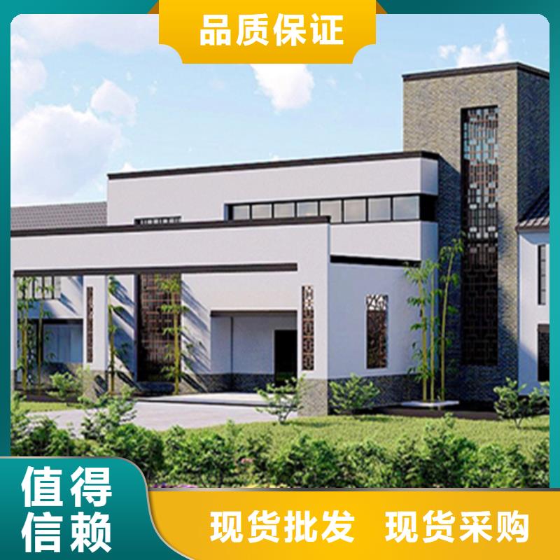 轻钢别墅小型自建房材料大全