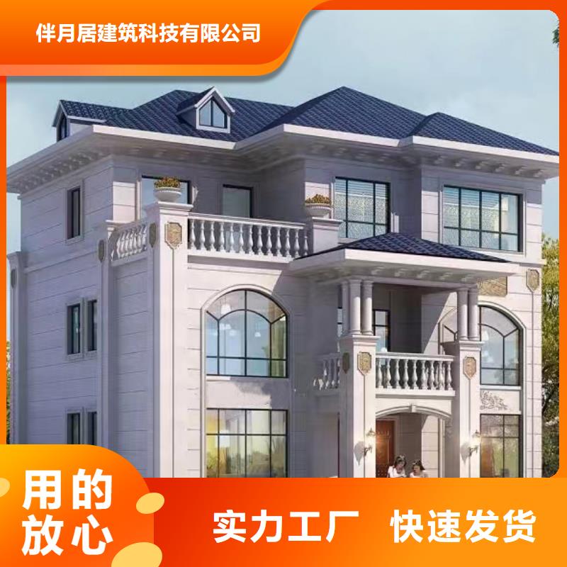 农村自建房一层户型房