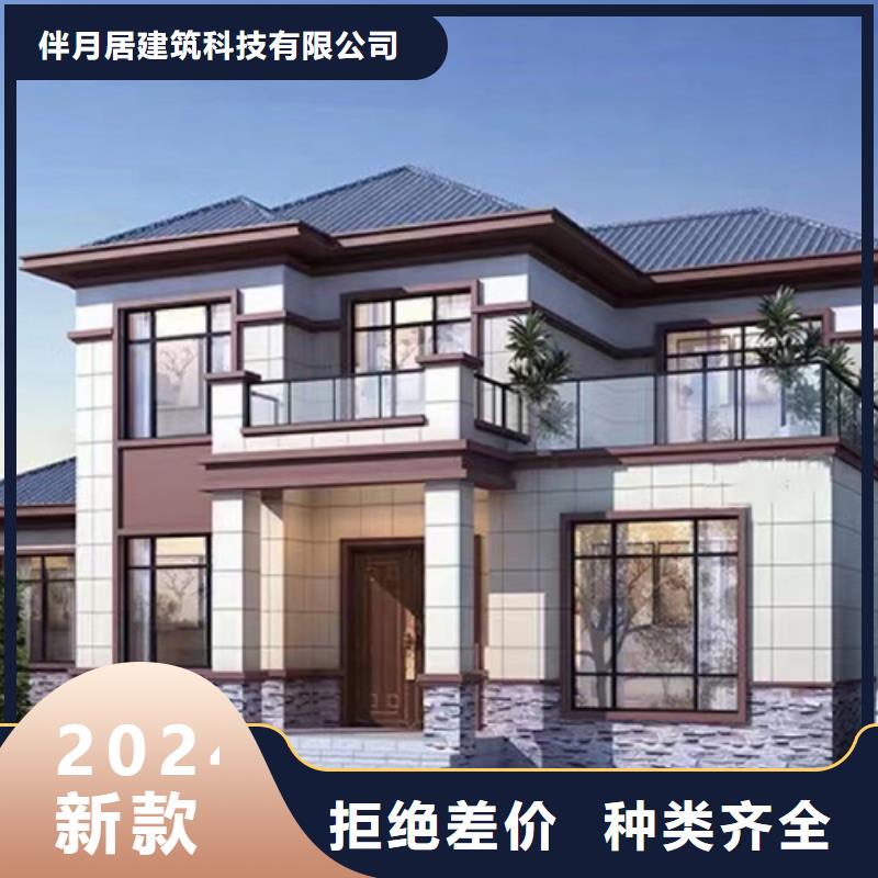 轻钢房小型自建房实例