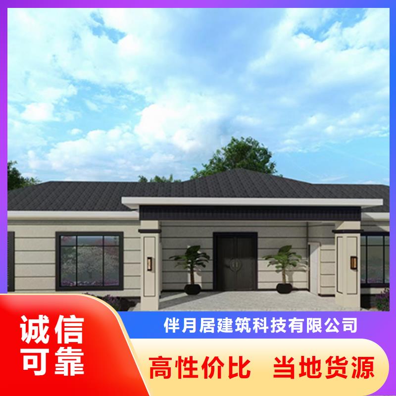 轻钢别墅价格造价建造公司