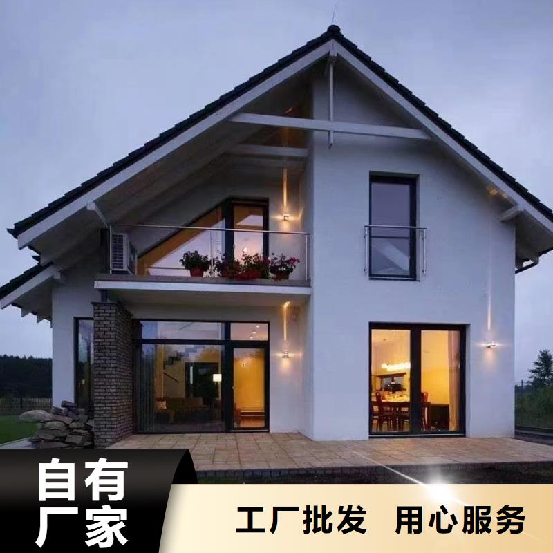 轻钢房房屋建造流程