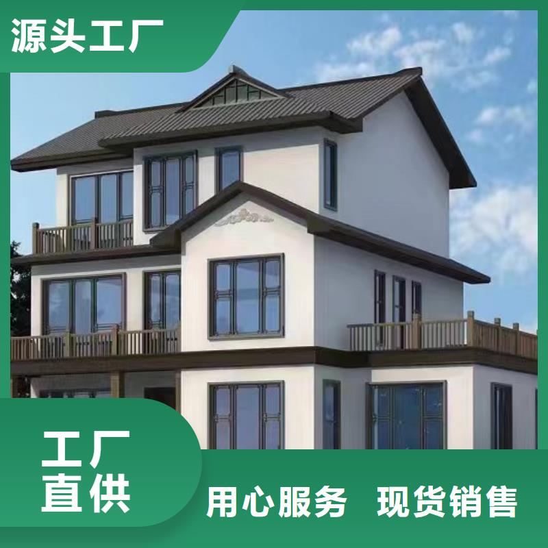 农村自建房小别墅能住多久