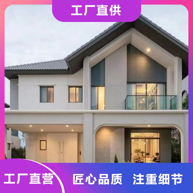 轻钢别墅【轻钢房屋】优质原料