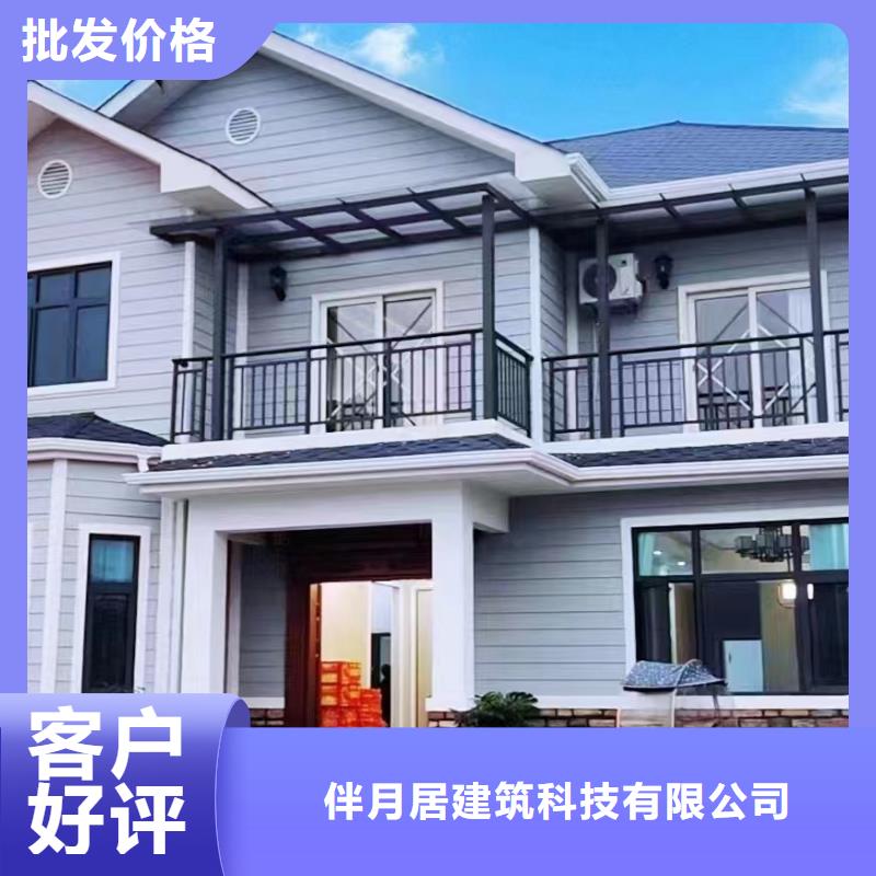 农村自建房一层售价能住多久