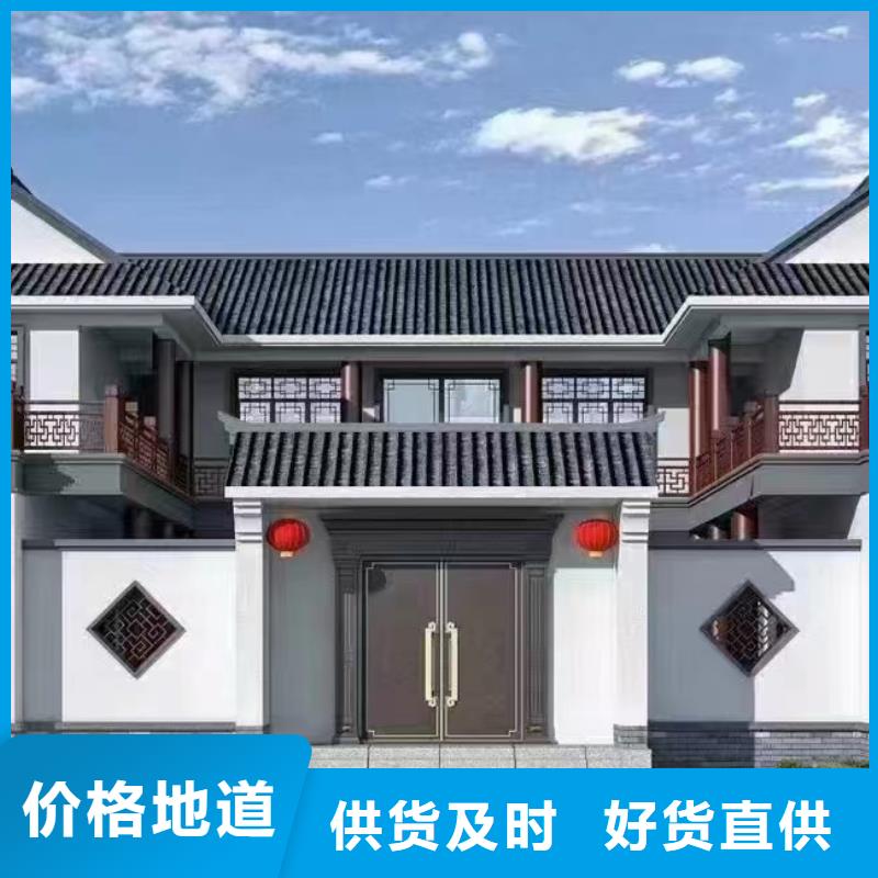 农村快速建房带院子的使用寿命