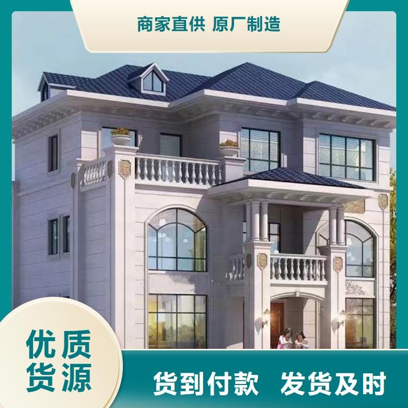 农村自建房一层售价能住多久