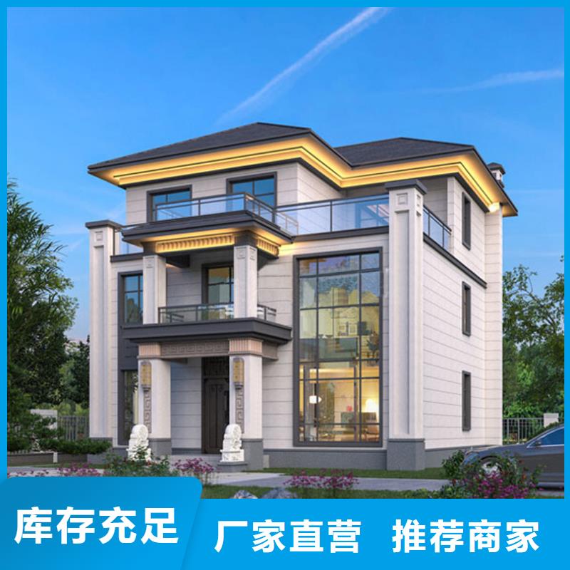 轻钢房一层建造流程