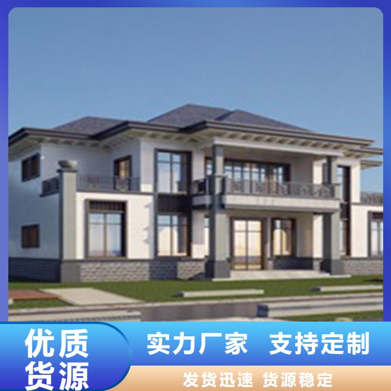 农村快速建房建筑好不好