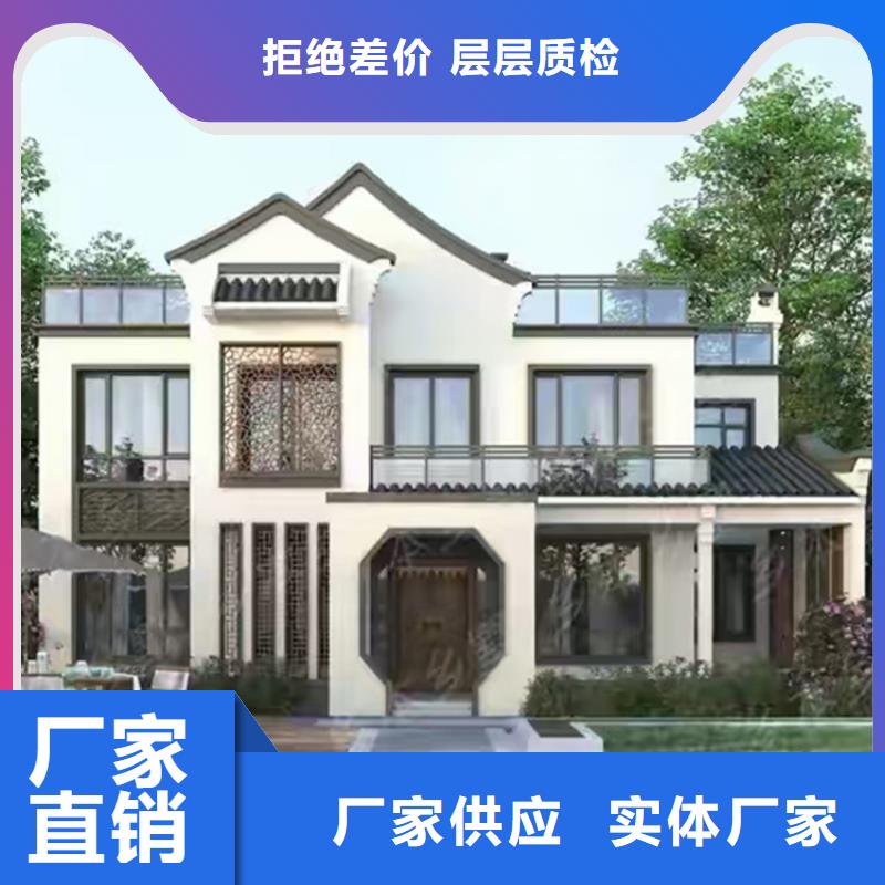 农村轻钢别墅小型自建房贵吗