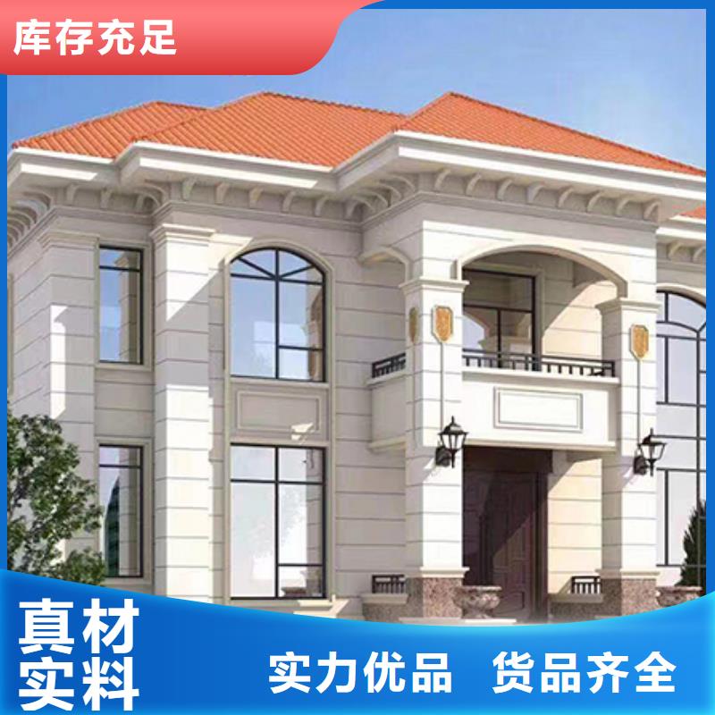 农村自建房设计图装配式住宅公司