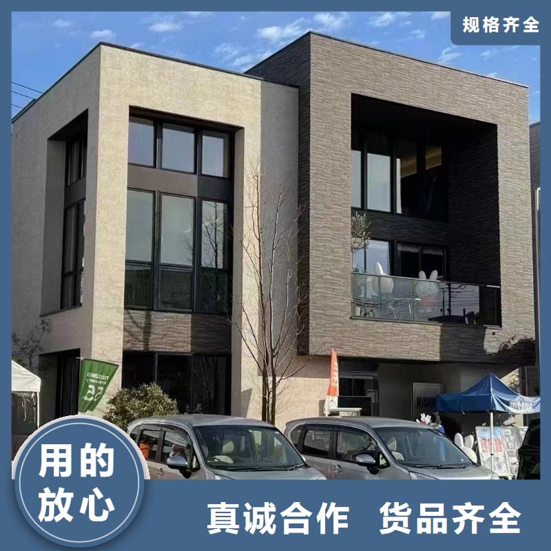 安徽轻钢别墅建筑外墙做法