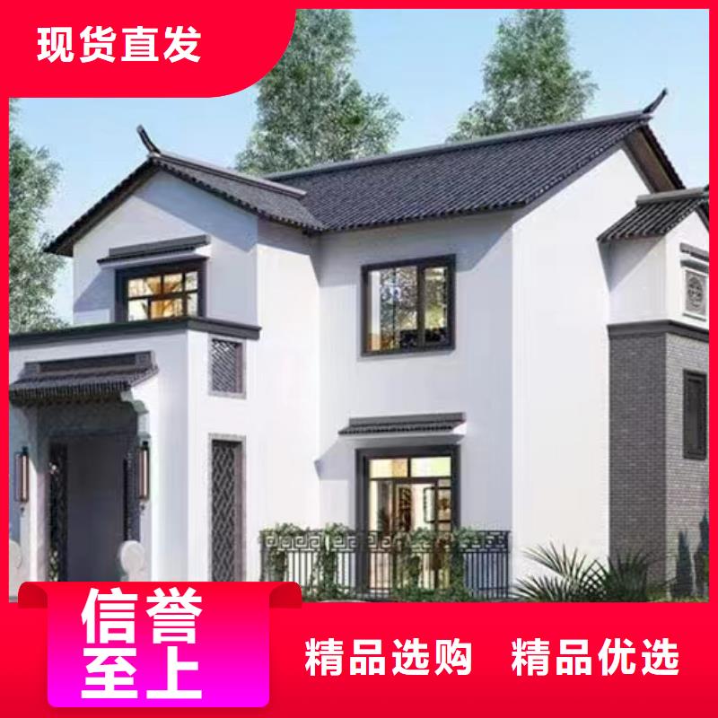 农村自建别墅现代别自建别墅能住多久