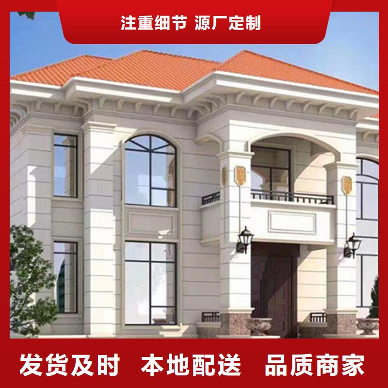 农村自建房小别墅能住多久