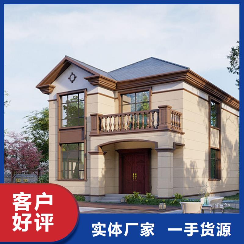 轻钢房自建哪里有